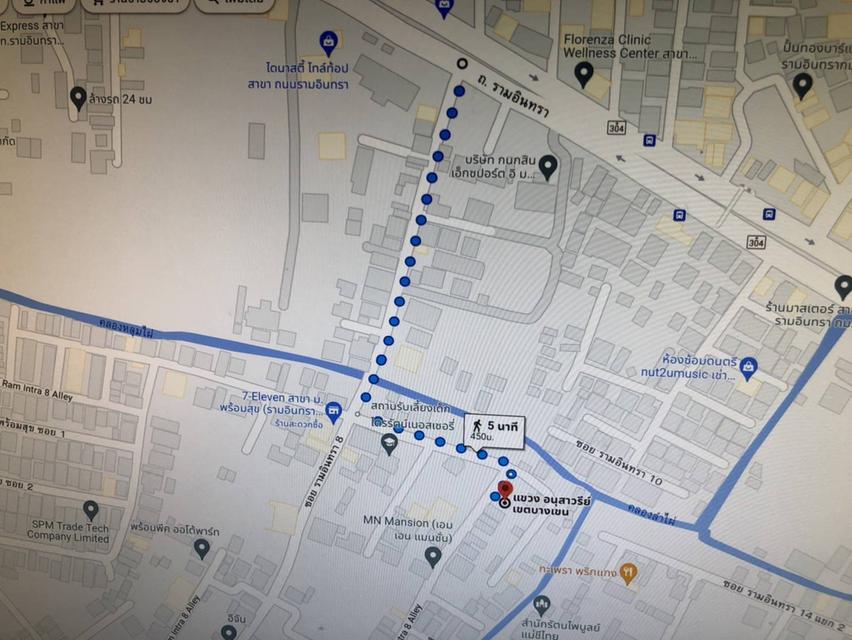 ขายที่ดินด่วน พื้นที่ถมแล้ว รามอินทราซอย 8 แยก 1 6