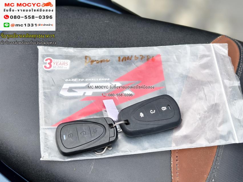 Gpx Drone รุ่นkeyless 4v 2022 เลขไมล์ 4000กิโล รถบ้านมือเดียวเครื่องท่อเดิม เล่มเขียวชุดโอนครบ No1223    19