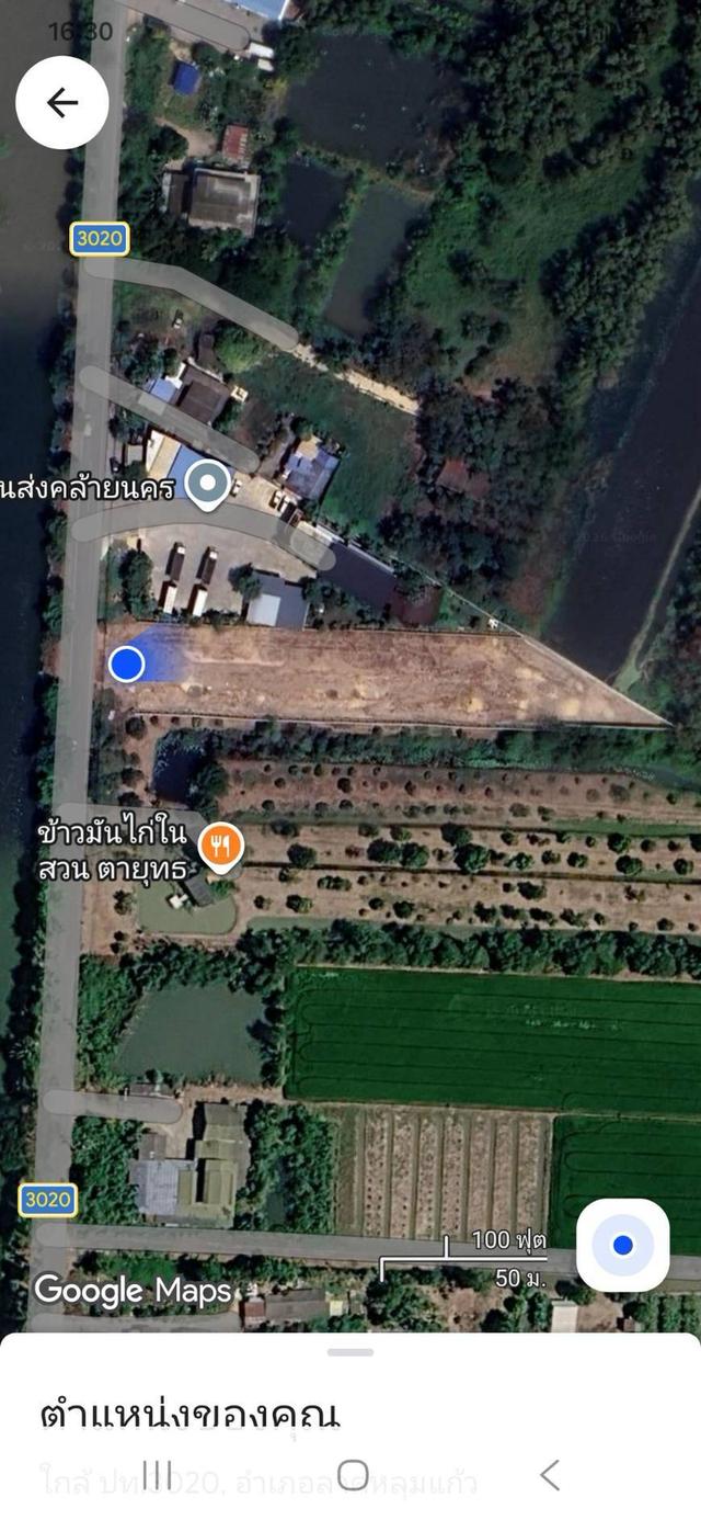 ขายที่ดินแปลงสวย ลาดหลุดแก้ว ปทุมธานี ถ.เลียบคลองใหญ่  2ไร่1งาน  ถมแล้ว ทำรั้วกั้นเขตพื้นที่ครบทุกด้าน พร้อมใช้งาน  เพียงวาละ 25,000 18