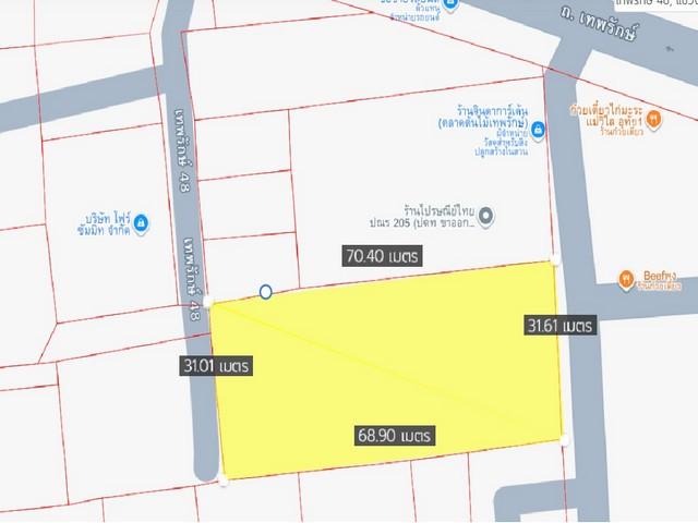 ขายที่ดินถมแล้ว 550 ตรว.ถนนเทพรักษ์ 48 ย่านวัชรพล สะพานใหม่ ใกล้ถนนใหญ่ ใกล้จุดขึ้นลงทางด่วน ใกล้ BTS สายหยุด 5