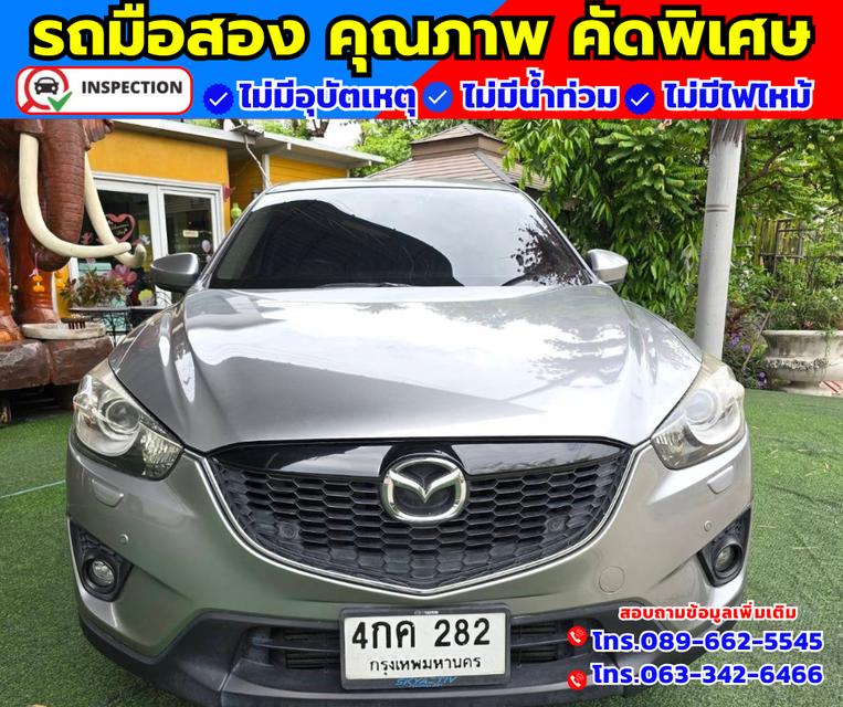 2015 Mazda CX-5 2.2 XDL 4WD