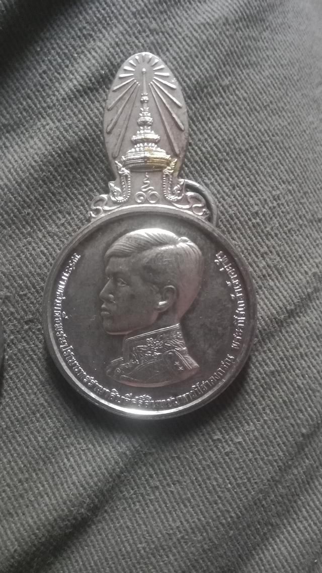 เหรียญเงินแท้ ร.10 ครอบรอบ 2555 รูปที่ 3