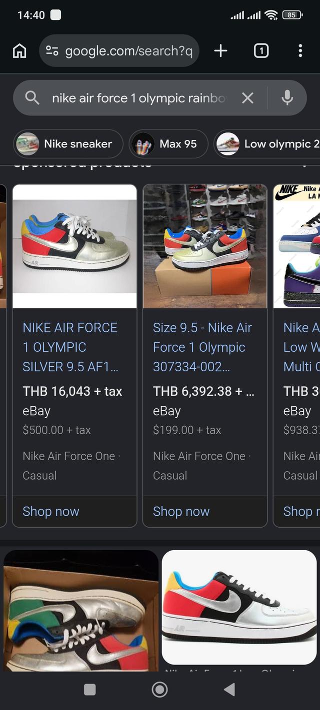 Nike Air Force 1 Olympic Rainbow รูปที่ 6