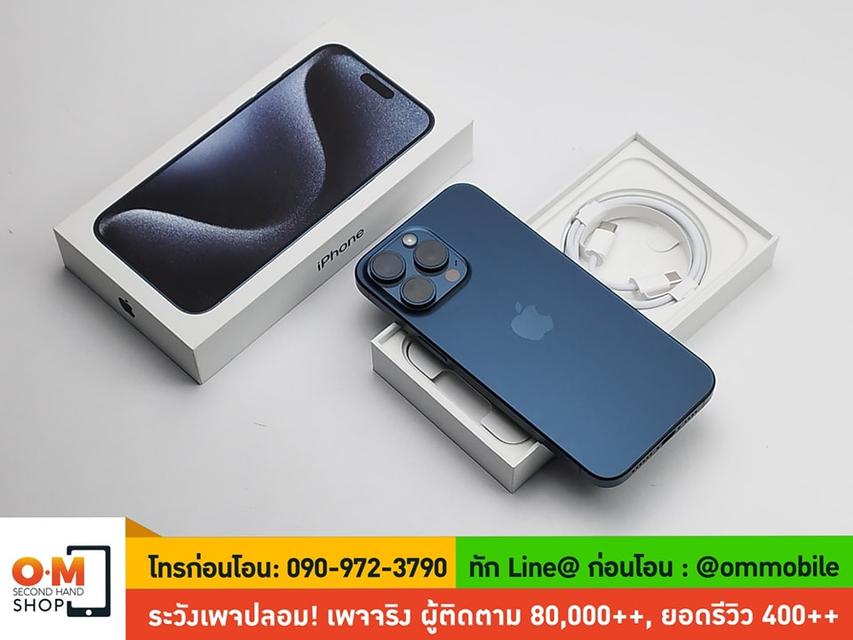 ขาย/แลก iPhone 15 Pro Max 256GB Blue Titanium ศูนย์ไทย สภาพสวยมาก ครบกล่อง เพียง 31,990 บาท