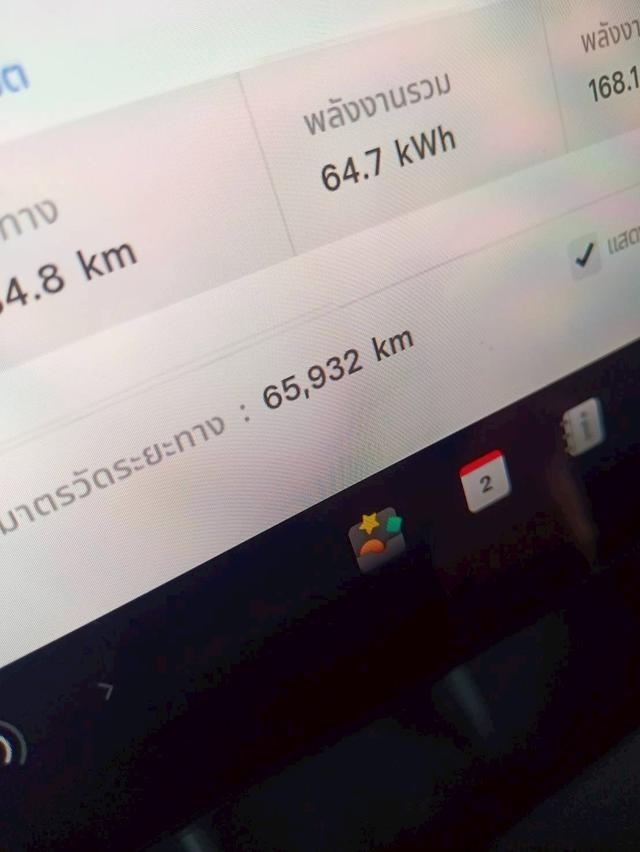 Tesla Model Y RVD ปี23 7