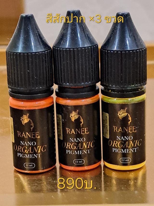 เตียงสักคิ้วไฟฟ้ามือสอง 17