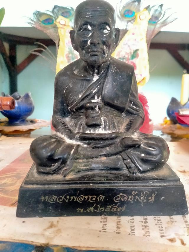 รูป พระบูชาหลวงปู่ทวด
