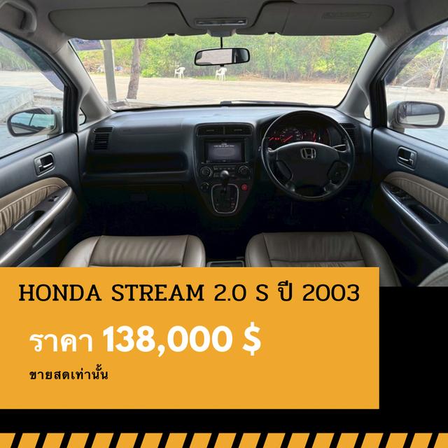 ðĐHONDA STREAM 2.0 S 2003