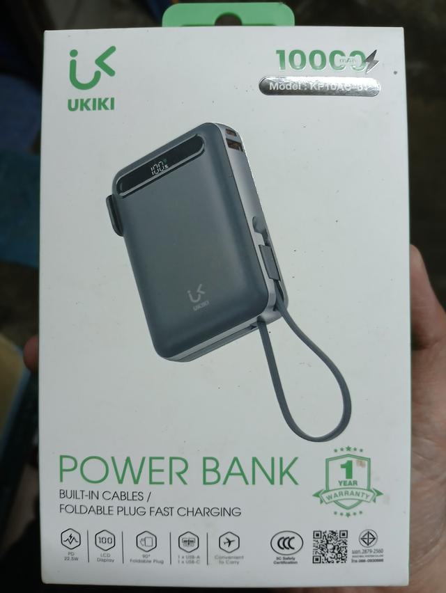 Power bank 10,000 mAh