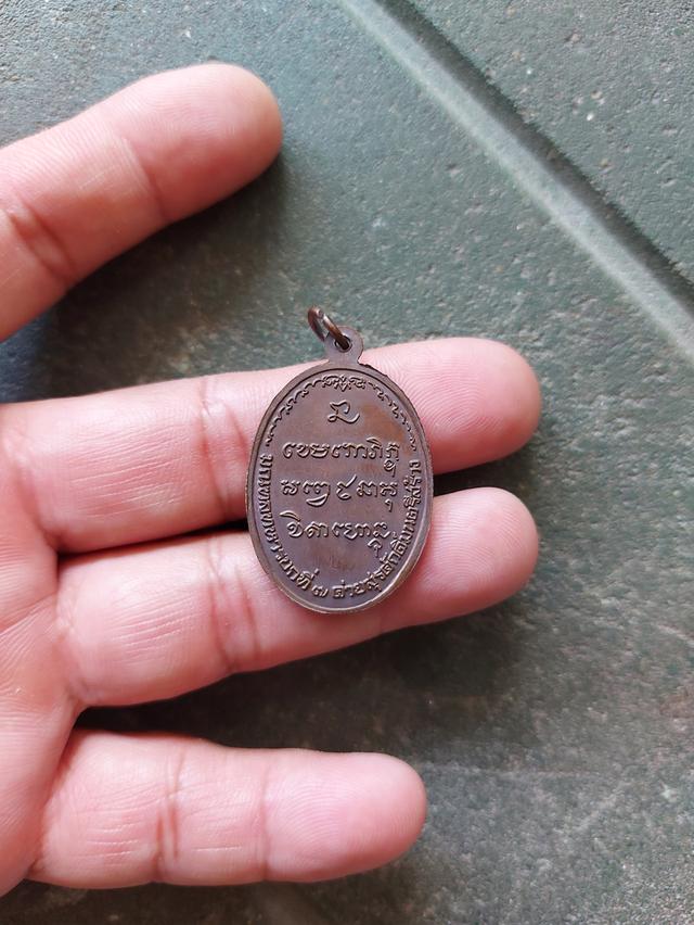 หลวงพ่อเกษม   เขมโก 2