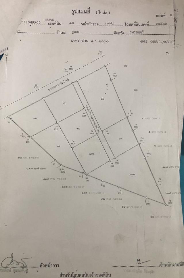 ขายที่ดินสวย ทำเลดี