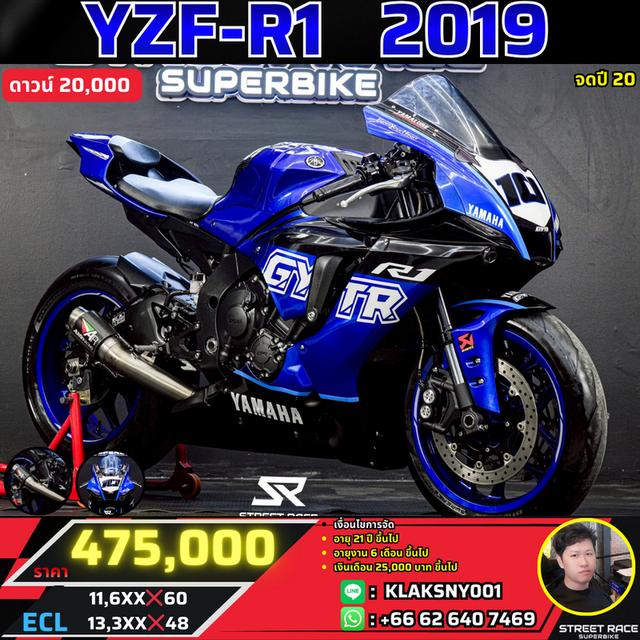 🔥 yzf-r1 ปี 2019 จด 20 สี น้ำเงิน-ดำ | ท่อ ar gp2r แท้ 🔥