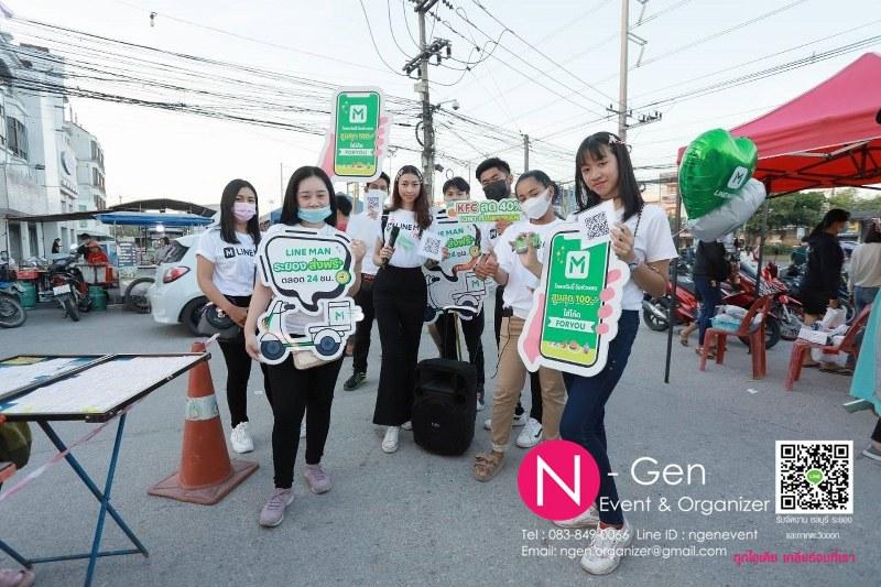 ทีมงานขบวน Troop , Road Show โปรโมทสินค้า ชลบุรี พัทยา ระยอง 12