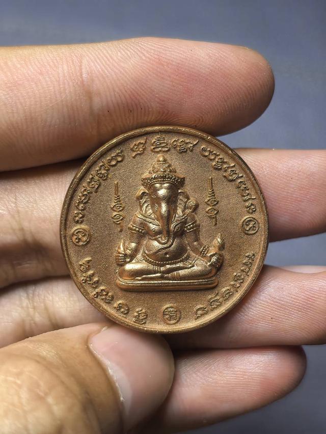 เหรียญพระพิฆเนศ 9 เทวามหาจักรพรรดิ์ วัดถลุงทอง จ.นครศรีธรรมราช ปี 2547 เนื้อทองแดง