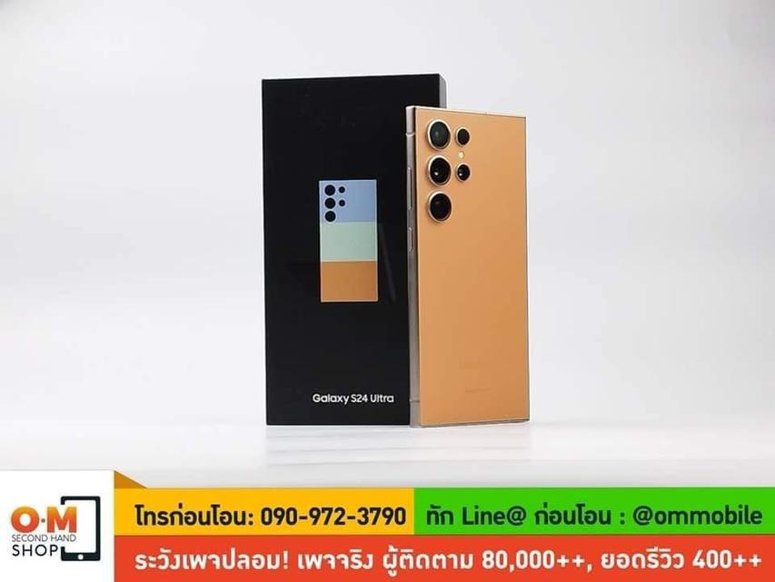 ขาย/แลก Samsung S24 Ultra 12/512 Titanium Orange ศูนย์ไทย ประกันศูนย์ SC+ สภาพสวยมาก แท้ ครบกล่อง เพียง 38,990 บาท