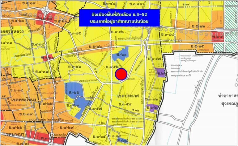 ที่ดินหน้ากว้าง 72 เมตร  ติดถนนเฉลิมพระเกียรติ ร.9  5