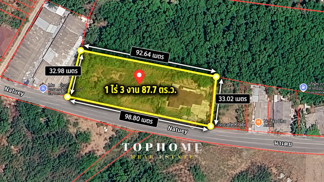 🔥 ขายด่วน! บ้านเดี่ยว 2 ชั้น พร้อมที่ดิน 🔥📍ใกล้เซ็นทรัลกระบี่ 4