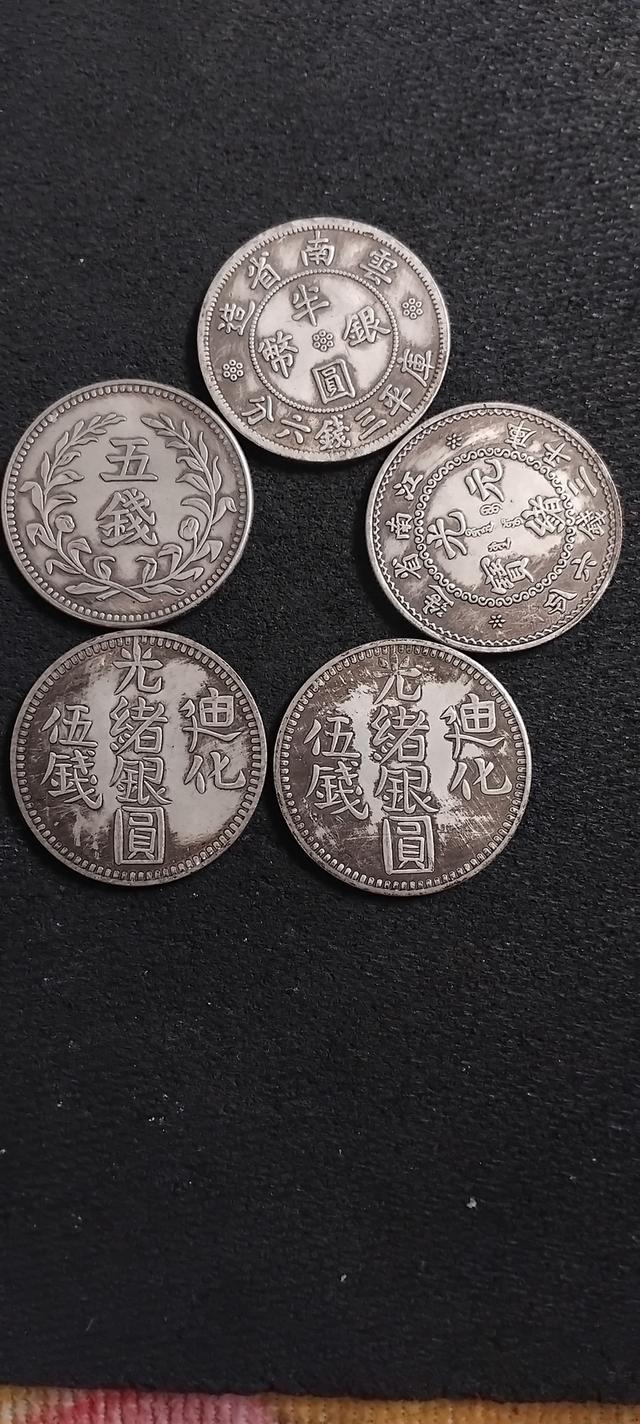 พระบ้านเก็บเก่า เหรียญเก่าหายาก