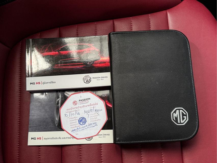 รหัสรถ WRT1941 2020 MG HS 1.5 X Sunroof  10