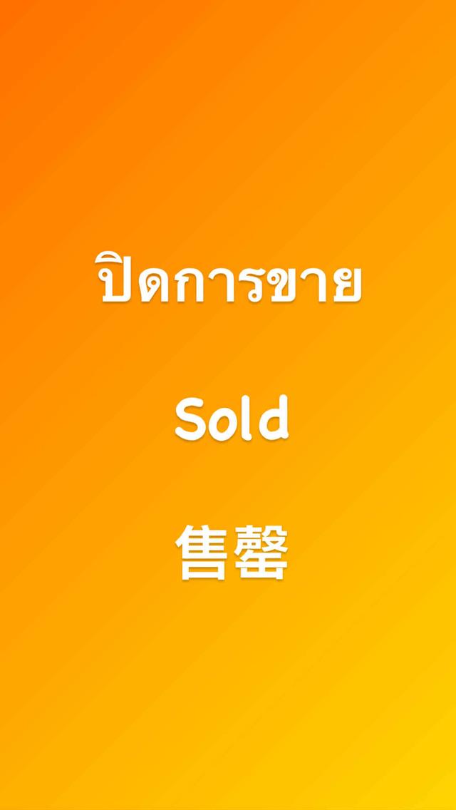 บริติช ชอตแฮร์ 7