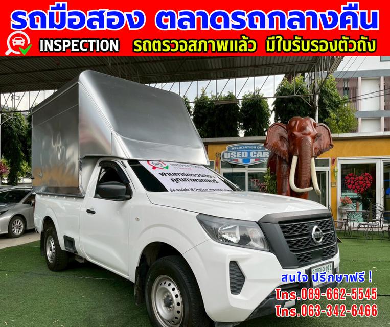 Menu 🔔รถเข้าใหม่จ้า🔔 ❇️ ปี2021 Nissan Navara 2.5 Single Cab SL ❇️ ไมล์แท้ 80,xxx กม. ❇️ เกียร์ธรรมดา ❇️ เครื่องดีเซล 3