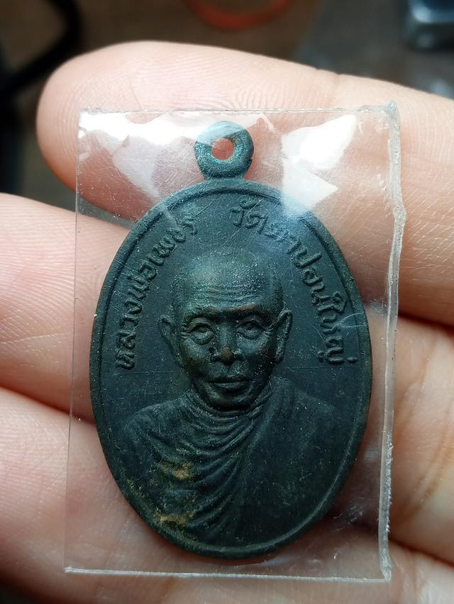 ขออนุญาตแอดมินแบ่งปันคะ500รส หลวงพ่อเพชรวัดตาปอนใหญ่จันทบุรี