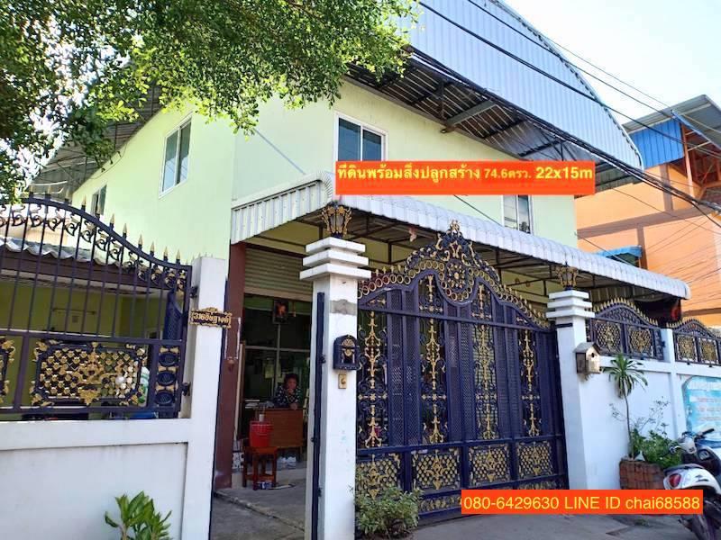 ที่ดินพร้อมสิ่งปลูกสร้างในเมืองโคราช (เกาะเมือง) เนื้อที่ 74ตร.วติดถนนอัษฎางค์ 22x15เมตรเหมาะพัฒนาเป็นบ้านพักในเมือง 4