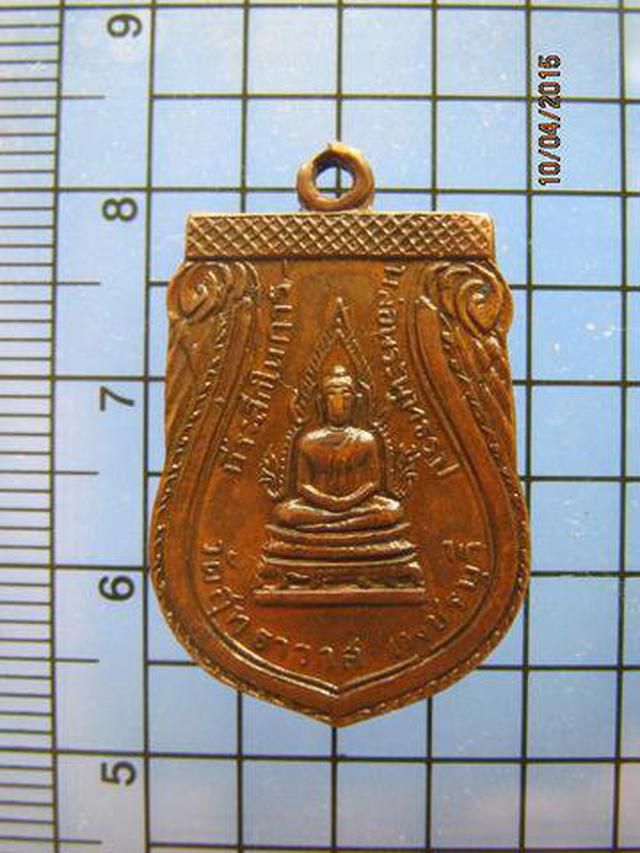 1576 เหรียญที่ระลึกในการหล่อพระพุทธรูป วัดสุทธาวาส จเพชรบุรี 2