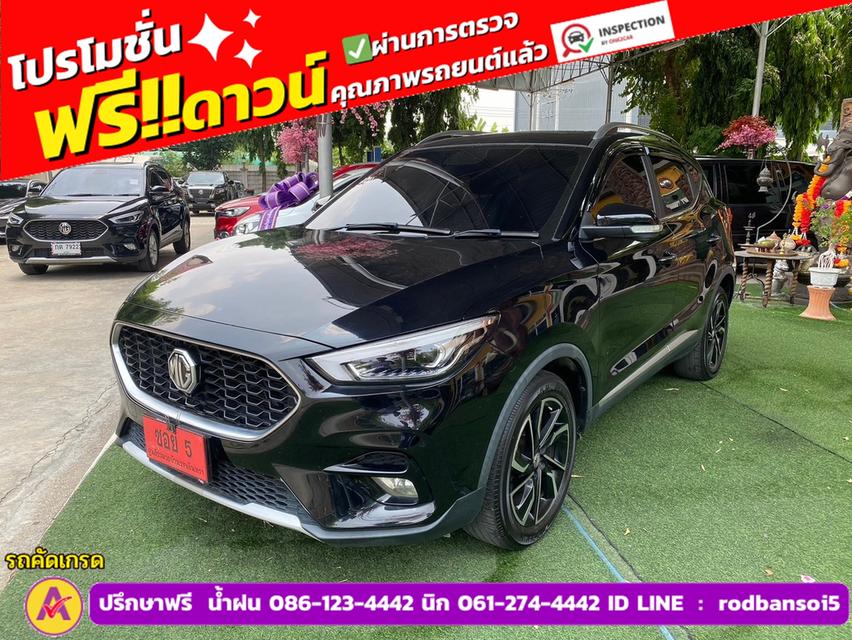 MG ZS 1.5 X+ ปี 2024 2