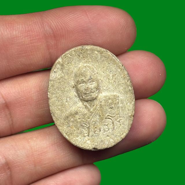 พระผง หลวงพ่อเคล็ม วัดกระสัง บุรีรัมย์