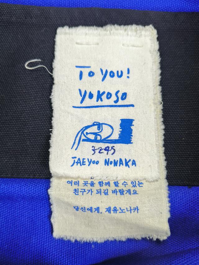 Jaeyoon Anaka 11