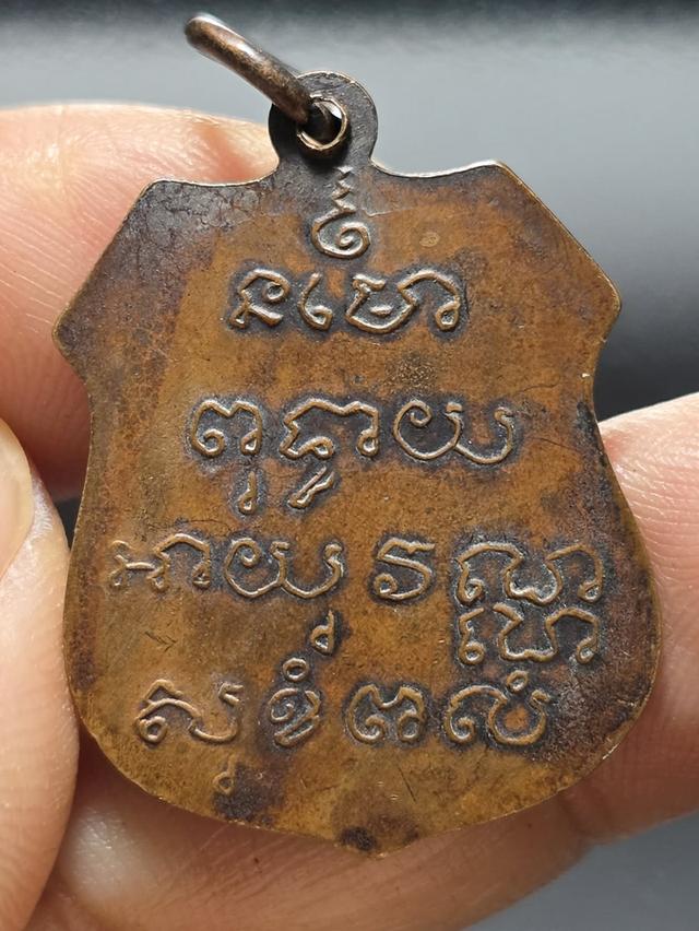 6/11#ขายพระบ้านเก่าเก็บ 2