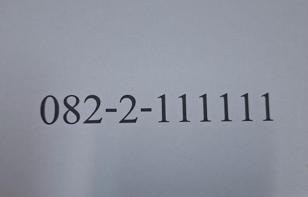 ขายซิมสวย 111111 ค่ายTrue
