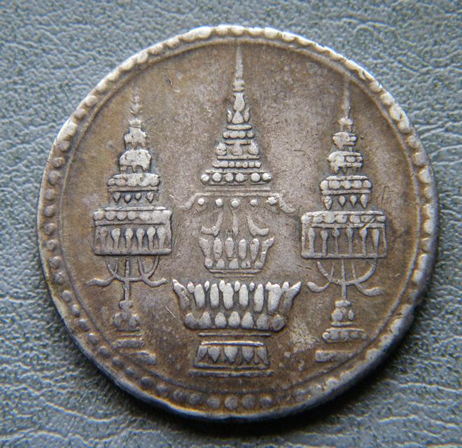 เหรียญเงิน 1บาท ร.5 พาน-ช้าง พ.ศ.2412 (ผิวเดิม)