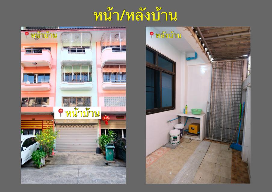 🏠 ให้เช่าตึกแถว 4 ชั้นครึ่ง 3 ห้องนอน 3 ห้องน้ำ พร้อมที่จอดรถ ใกล้บิ๊กซี-แมคโคร-ตลาด 1