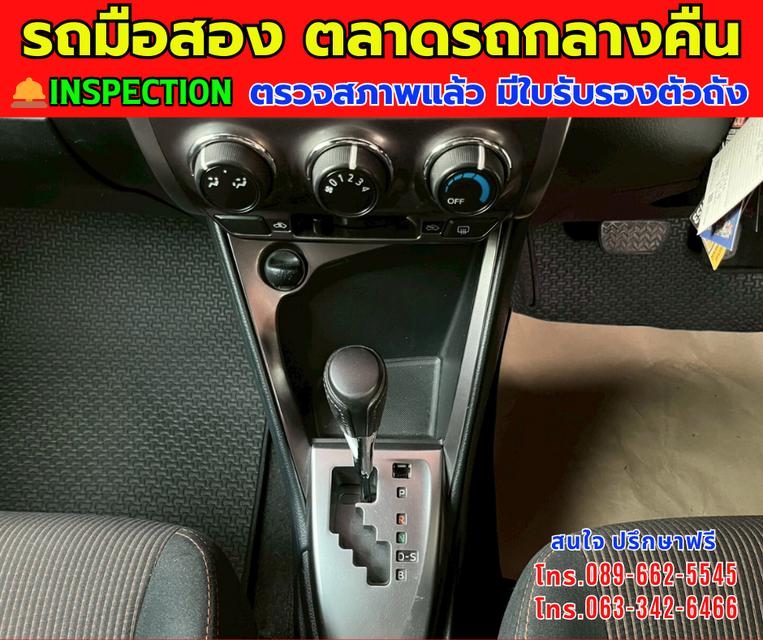 ⭐️ฟรีดาวน์ ออกรถ 0 บาท 🚘ปี2014 Toyota YARIS 1.2 E ⭐ไมล์แท้ 176,xxx กม. ⚙️เครื่องเบนซิน ✨เกียร์ออโต้ 8