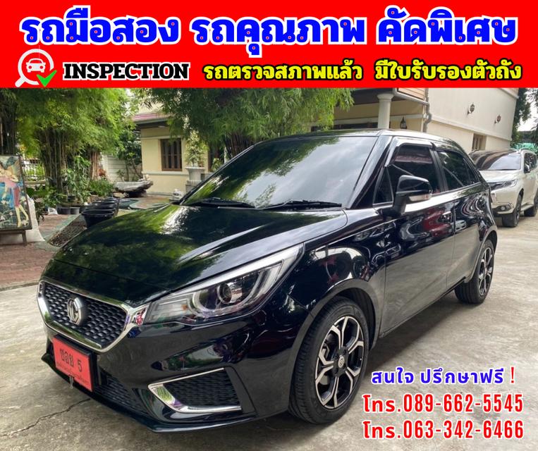 🟢ปี2022 MG MG3 1.5 X 🟢ไมล์แท้ 22,xxx กม. 🟢รับประกันศูนย์ ถึงปี 2026