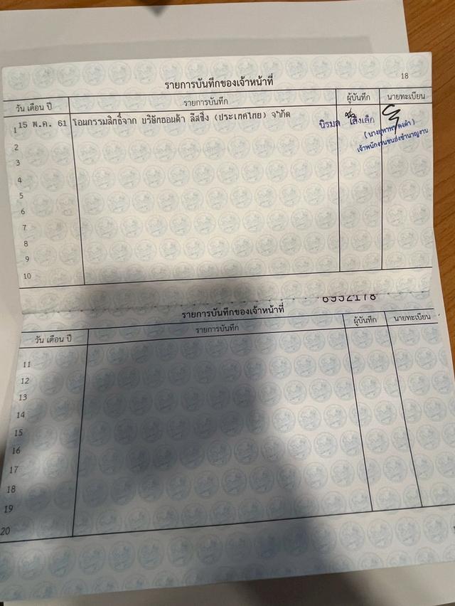 Honda Civic Fb 1.8E Navi ปี 2013 เบาะไฟฟ้า มือเดียวป้ายแดง สีดำ 20