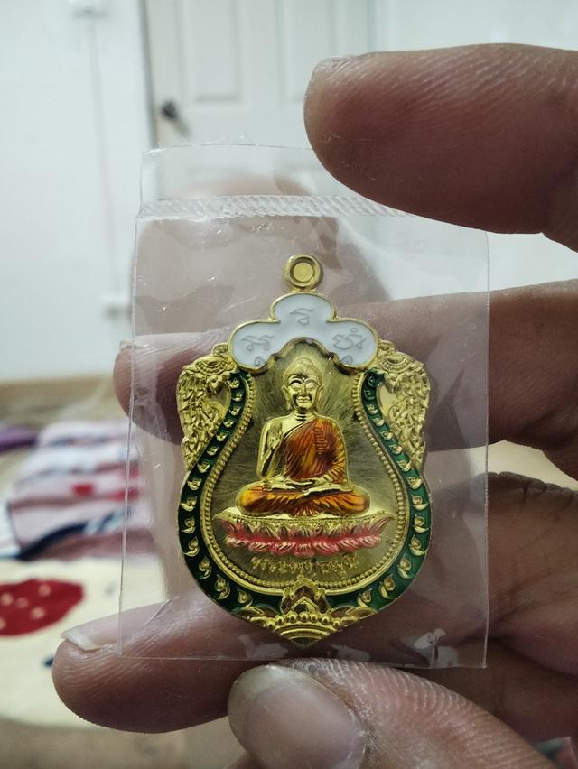 หลวงพ่อรักษ์ รุ่นไม่มีจน