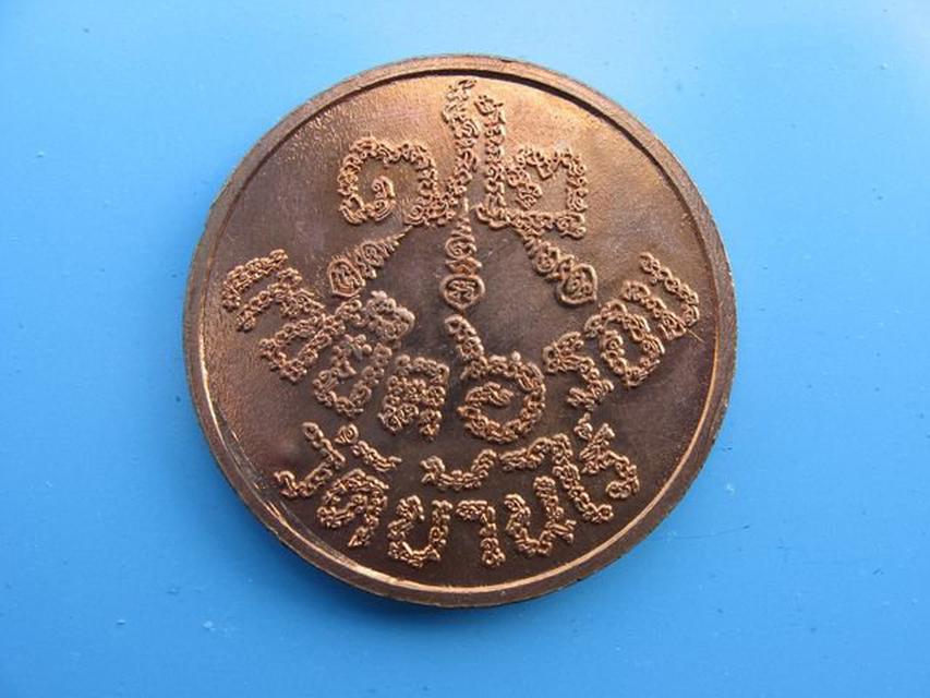 รูป เหรียญหลวงพ่อคูณ รุ่น แซยิด 6  รอบ ปี 2537   วัดบ้านไร่ จ.นครราชสีมา  2