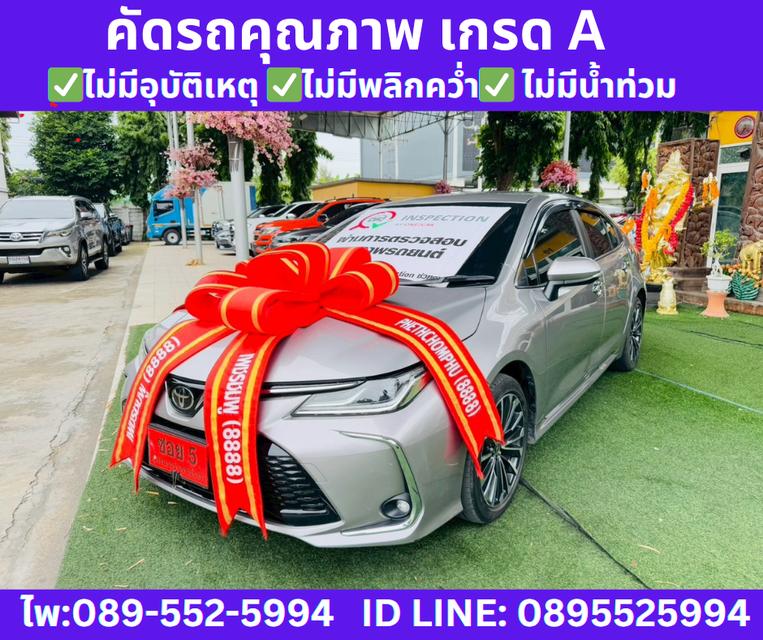 เกียร์ออโต้ Toyota Corolla Altis 1.8 Sport Sedan