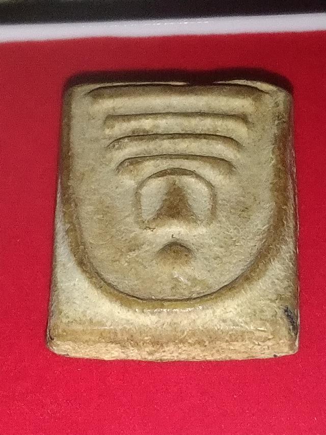 สมเด็จวัดระฆังพิมพ์ใหญ่