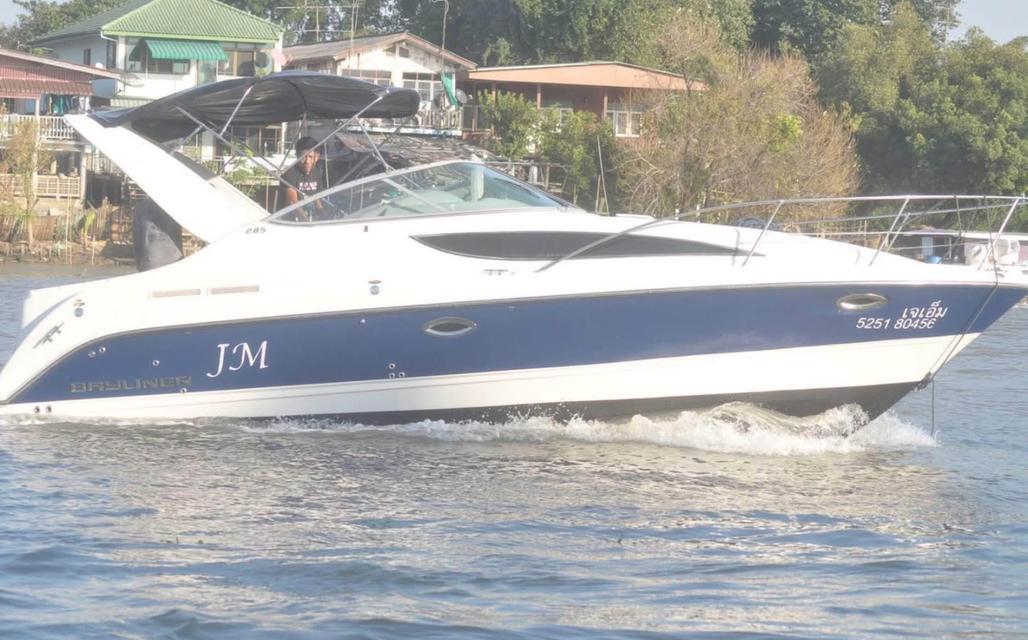 ส่งต่อราคาถูก เรือยอร์ช Bayliner ปี 2009