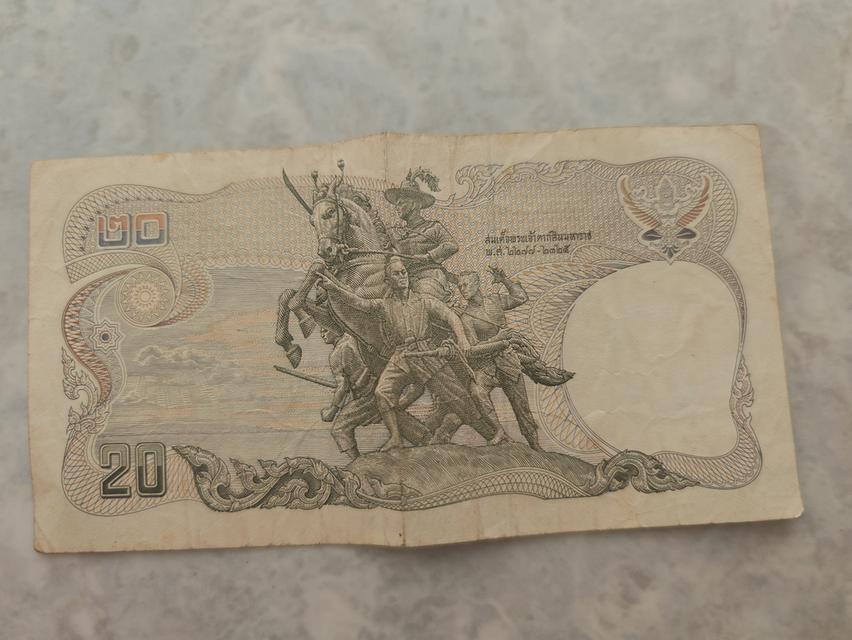 แบงค์​ธนบัตร20บ​ พระเจ้าตากสิน​ รูปที่ 2