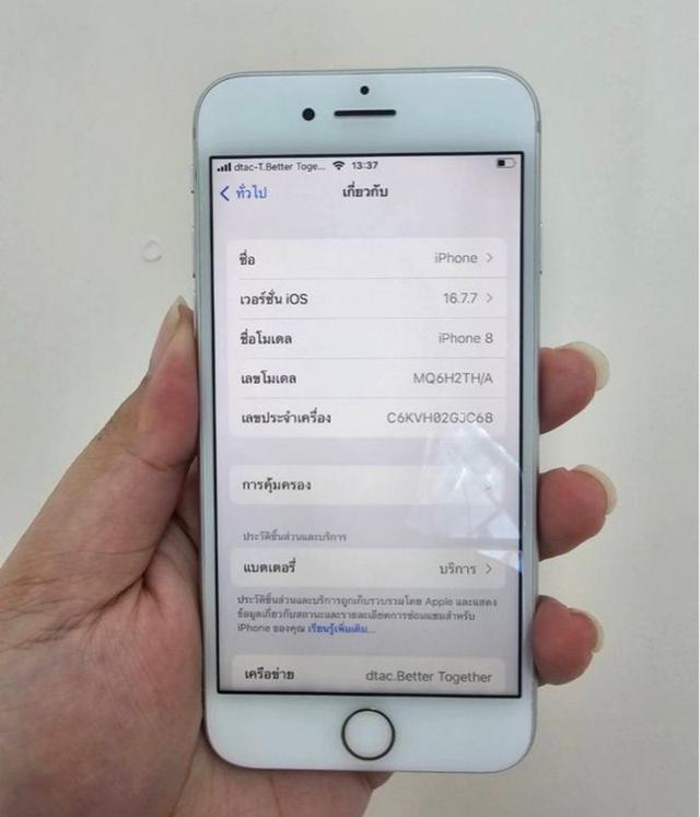 iPhone 8 สีเงิน 2
