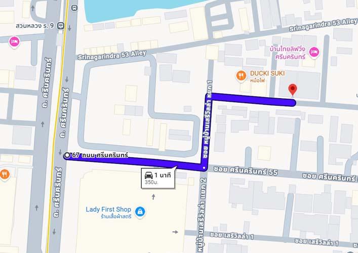 Ot-011 : อาคารสำนักงาน 4 ชั้น 58.5 ตร.วา หลังห้างพาราไดซ์ เพลส ซ.ศรีนครินทร์ 55 ประเวศ 8