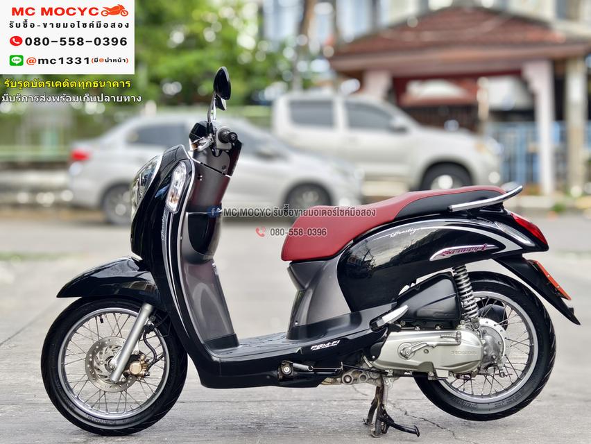 Scoopy i วิ่งน้อย5000โลแท้ รถบ้านแท้เจ้าของมือเดียว เครื่องท่อเดิมๆ ชุดสีสวย มีเล่มเขียวครบพร้อมโอน No871    5