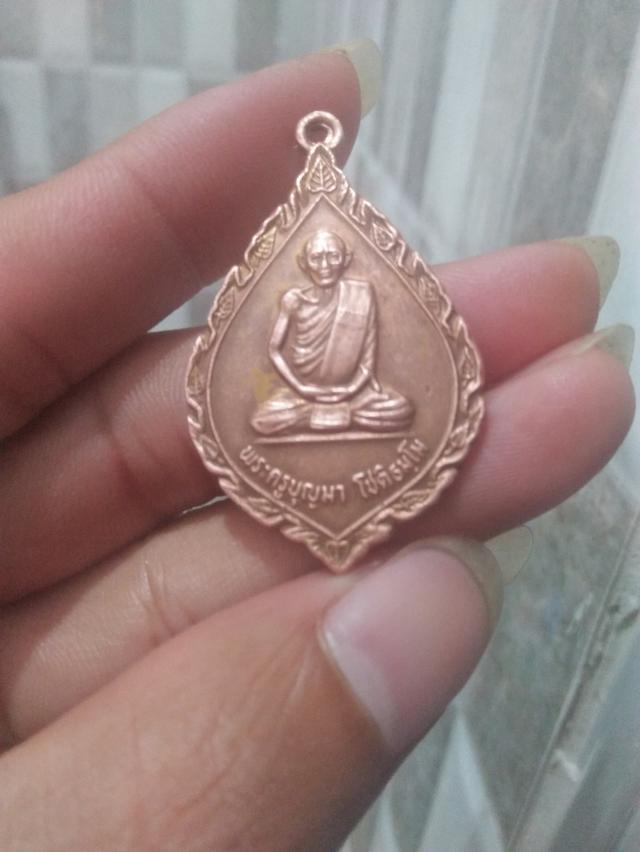 พระครูบุญมา โชติธรรมโม วัดบ้านแก่ง รุ่น 1