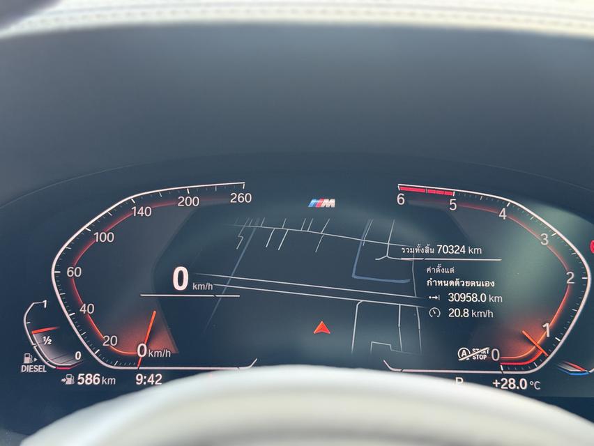 2019 BMW 730Ld M Sport (รถมือเดียว ไมล์แท้ ประวัติดี) 8