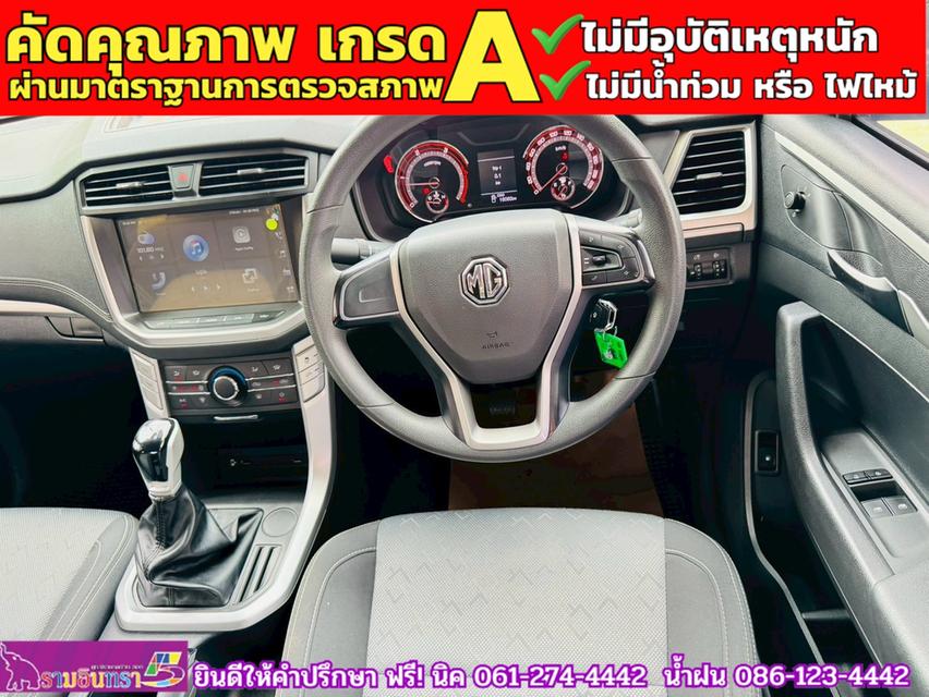 MG EXTENDER GAINTCAB 2.0 GRAND D ปี 2023 6